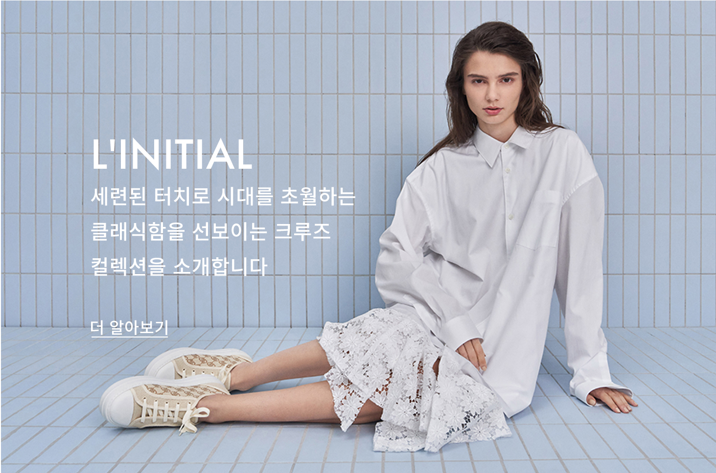 여성 베이지 캔버스 모노그램 플랫폼 스니커즈 - CHARLES & KEITH L'Initial