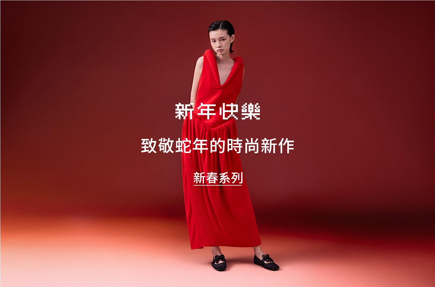 Jade 中國結瑪莉珍鞋 - CHARLES & KEITH