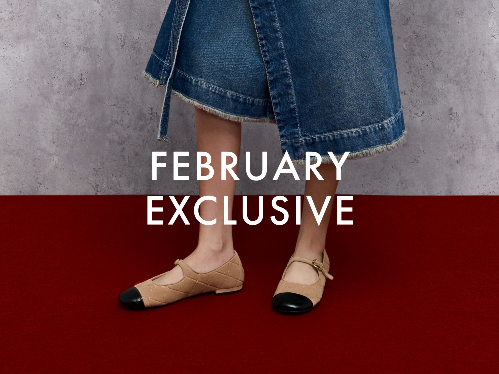 February Exclusive